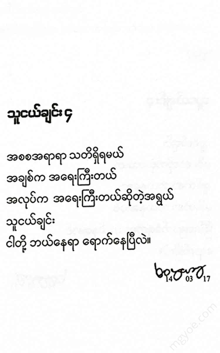 - Books
