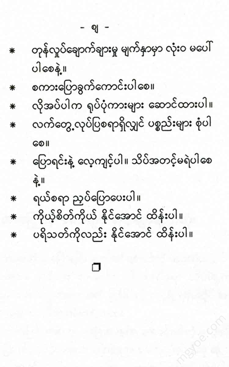 () - Books