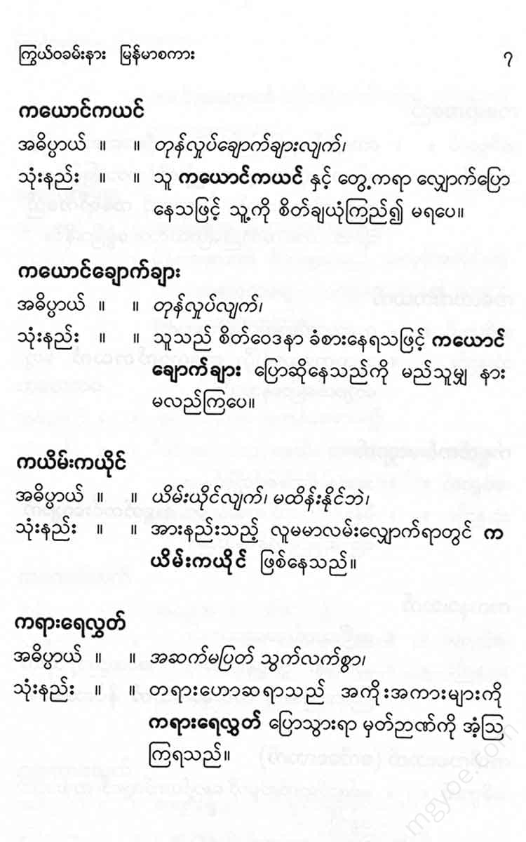 - Books