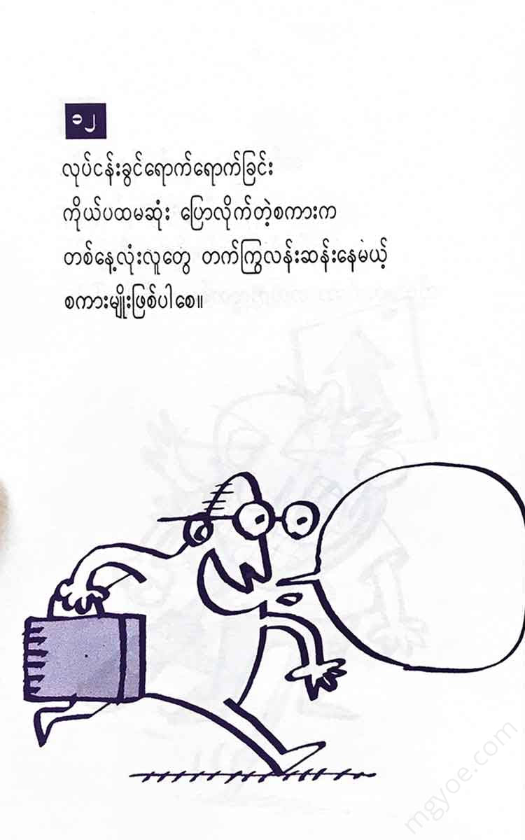 () - Books
