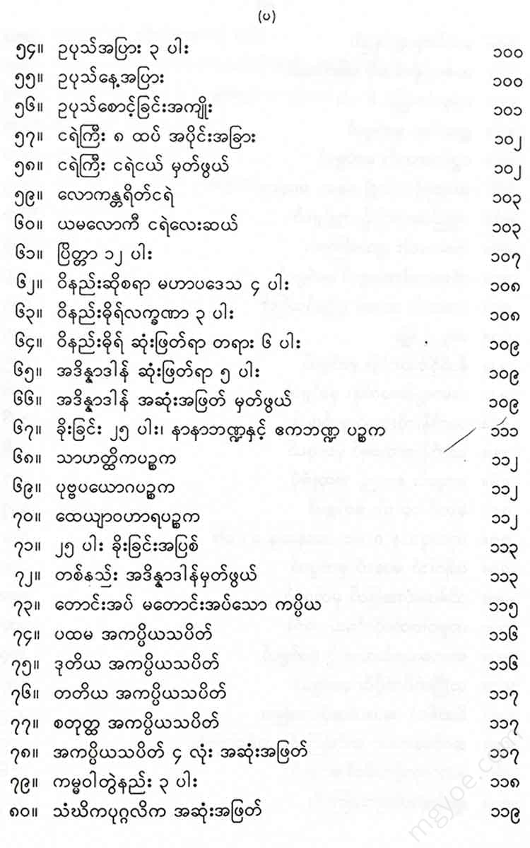 - Books