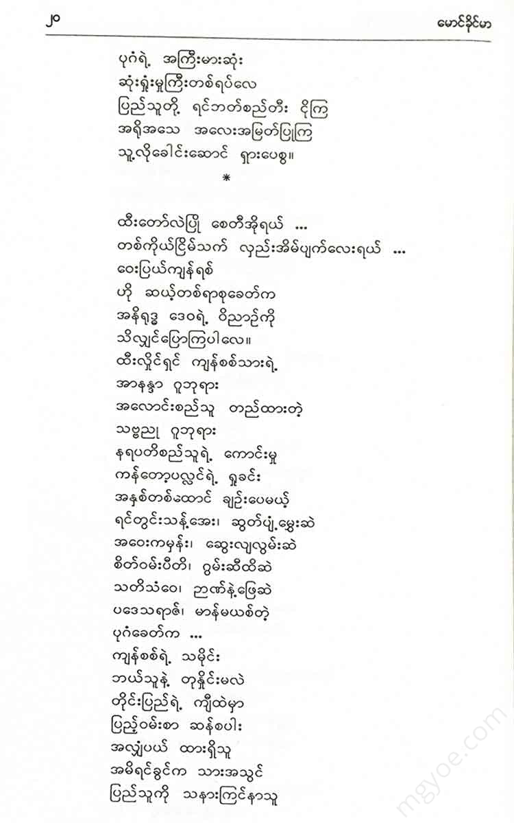 - Books