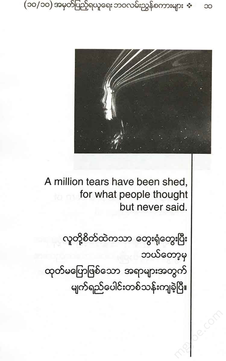 - Books