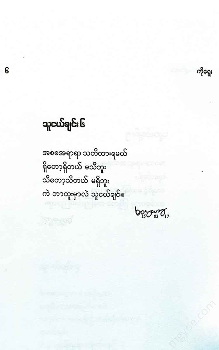 - Books