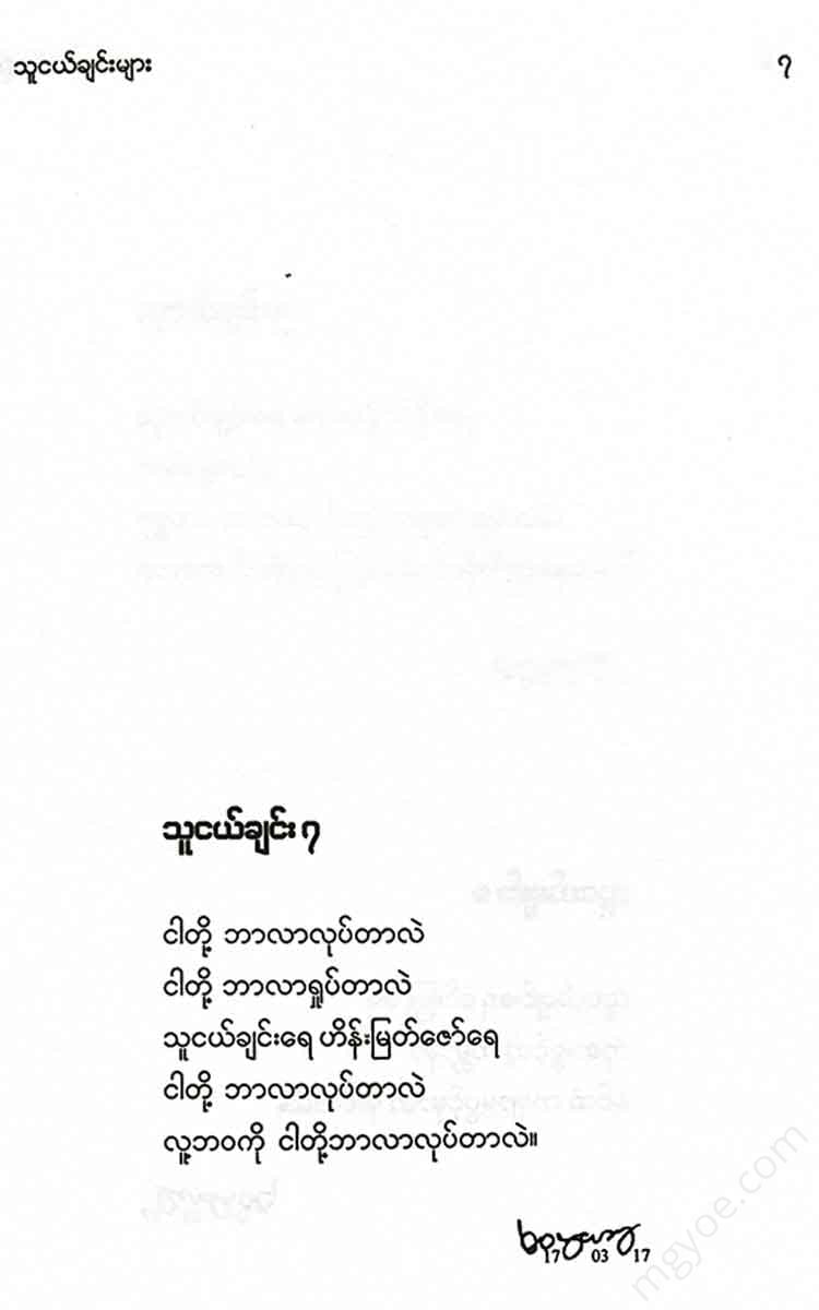 - Books