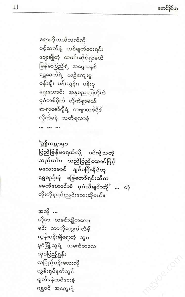 - Books