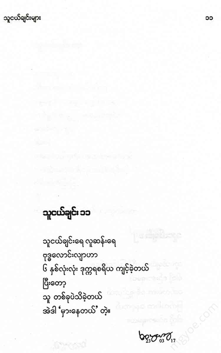 - Books