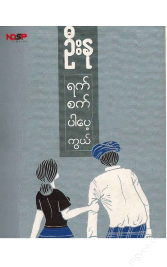 - Books