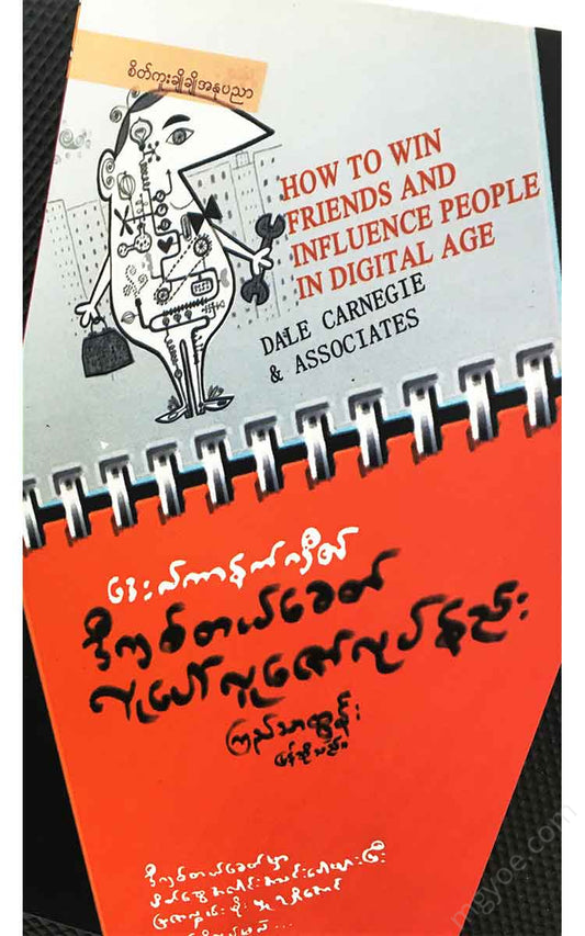 - Books
