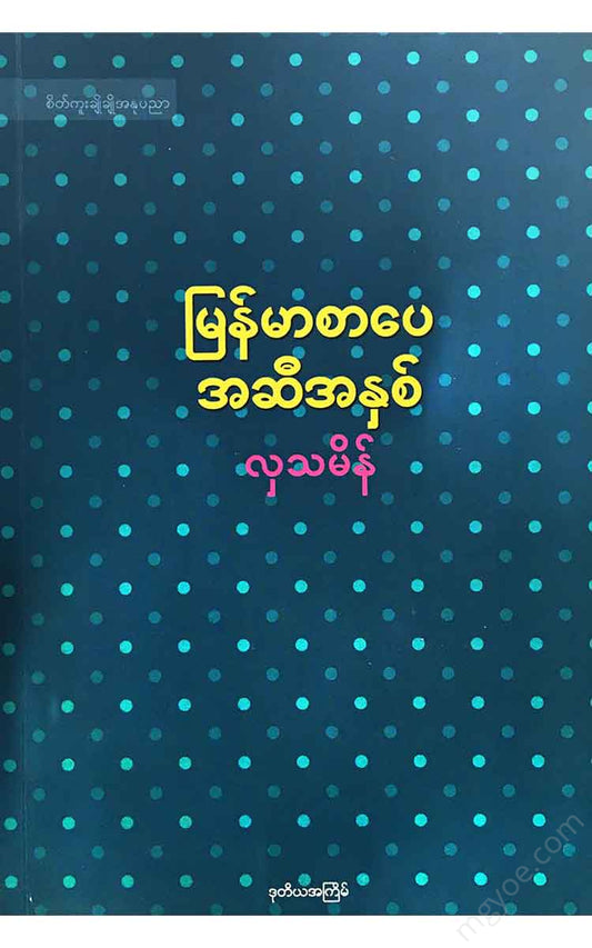 - Books