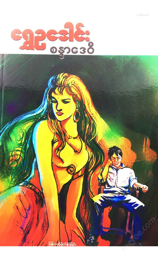 - Books