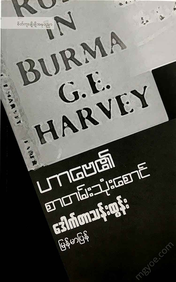 - Books
