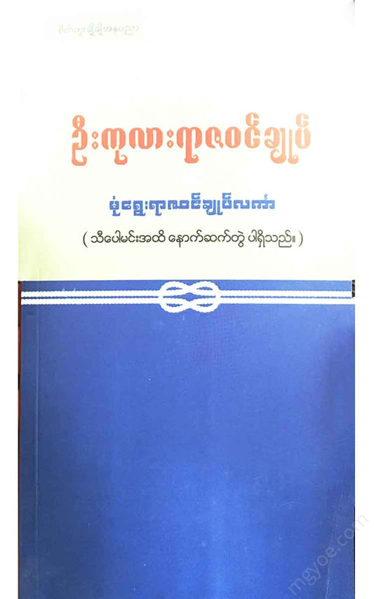 - Books
