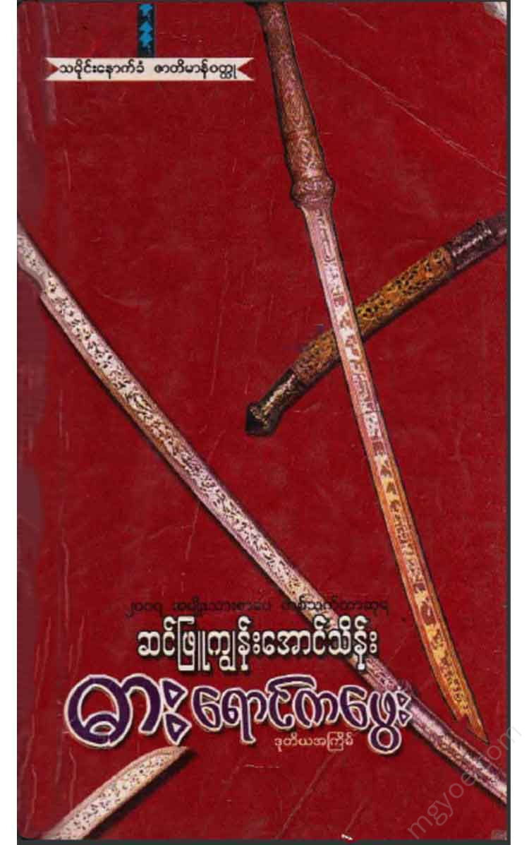 - ( ) Books