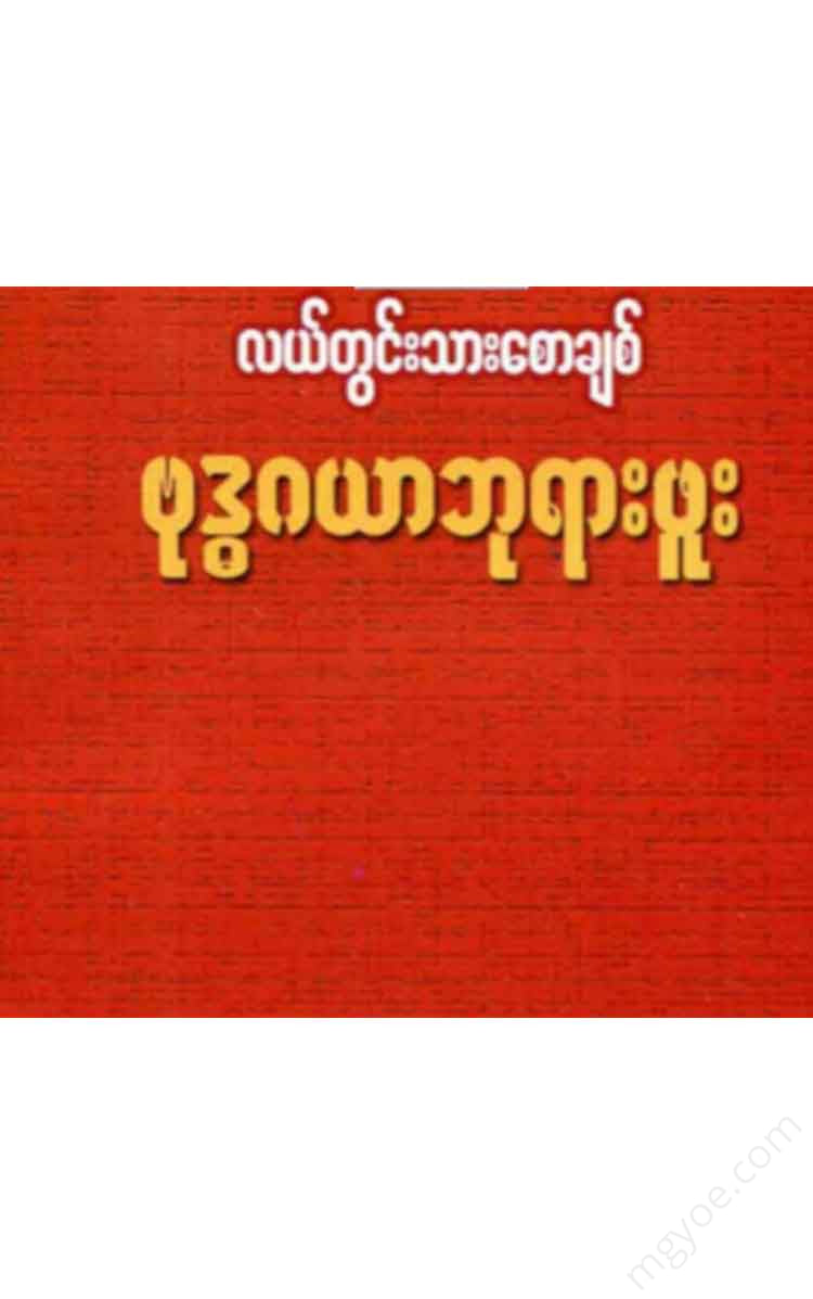 - Books
