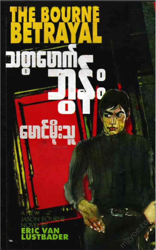 - Books