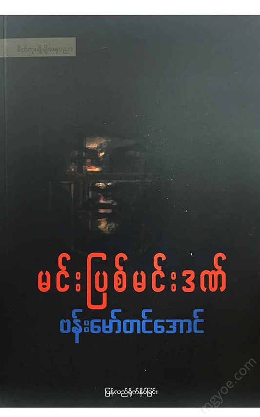 - Books