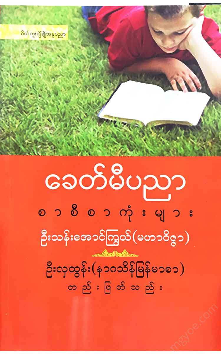 () - Books