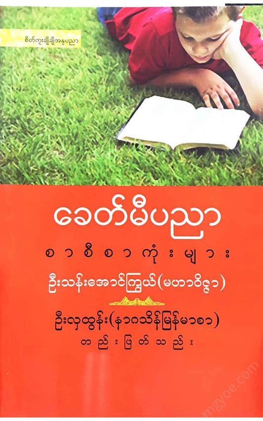 () - Books