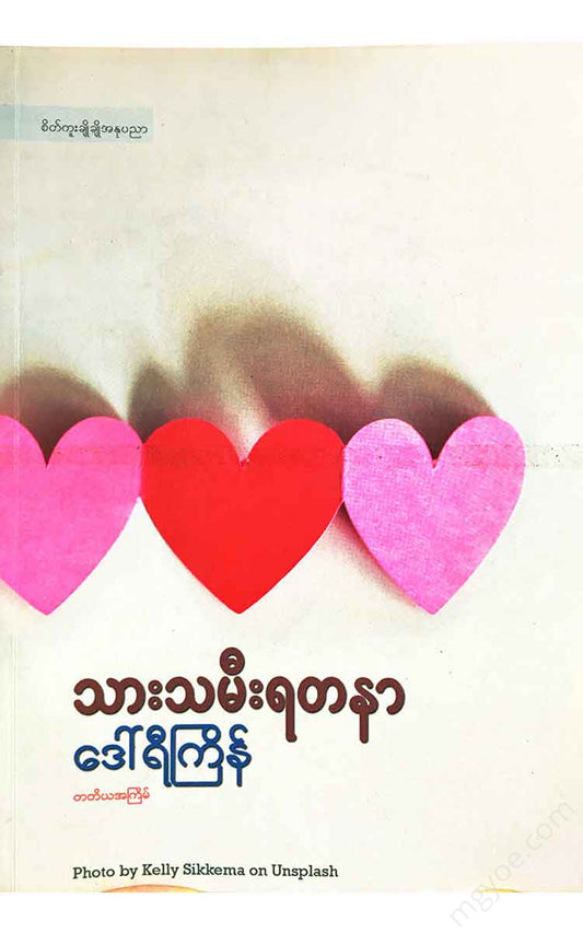 - Books