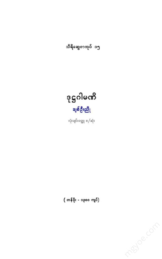 - Books