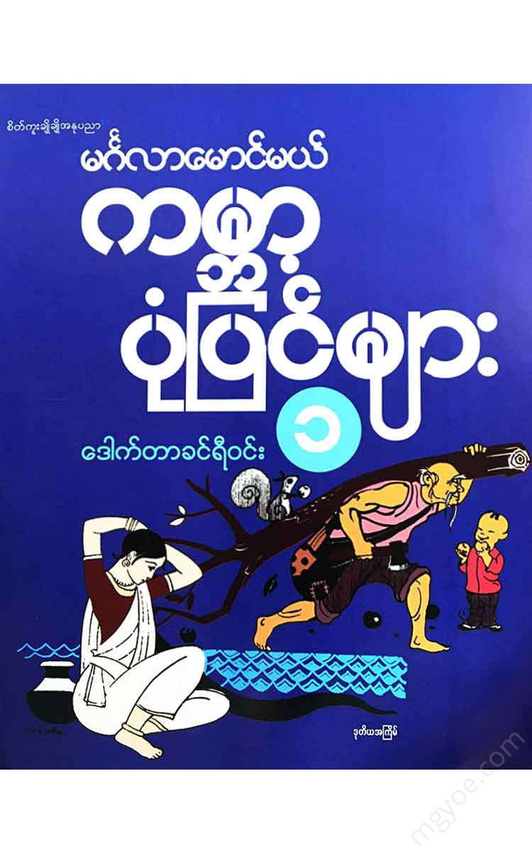 - () Books