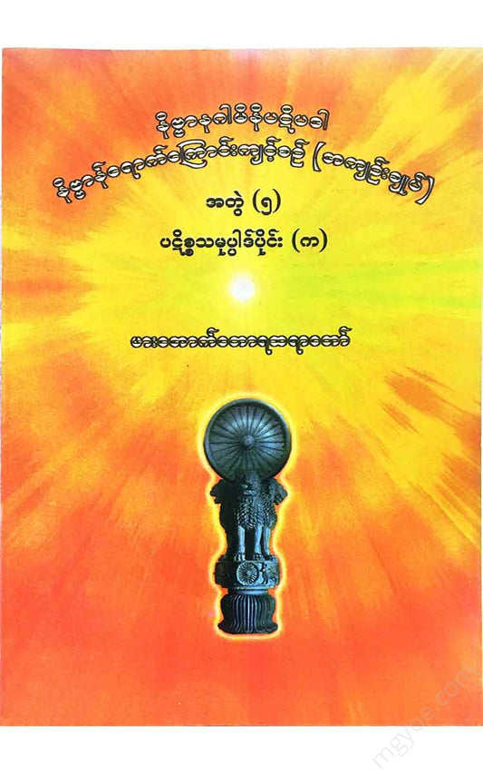 - ()() Books