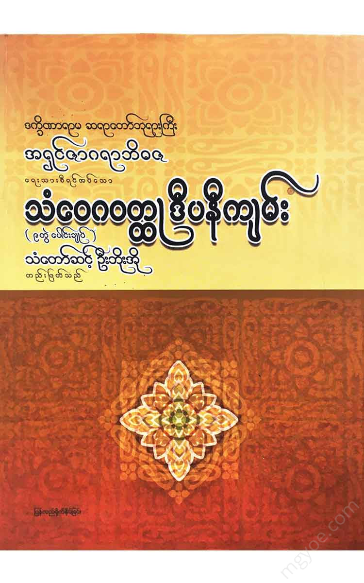 - Books