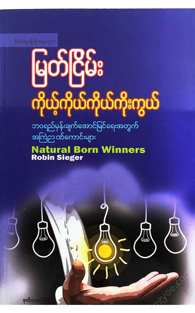 - Books