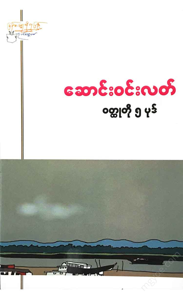 - Books