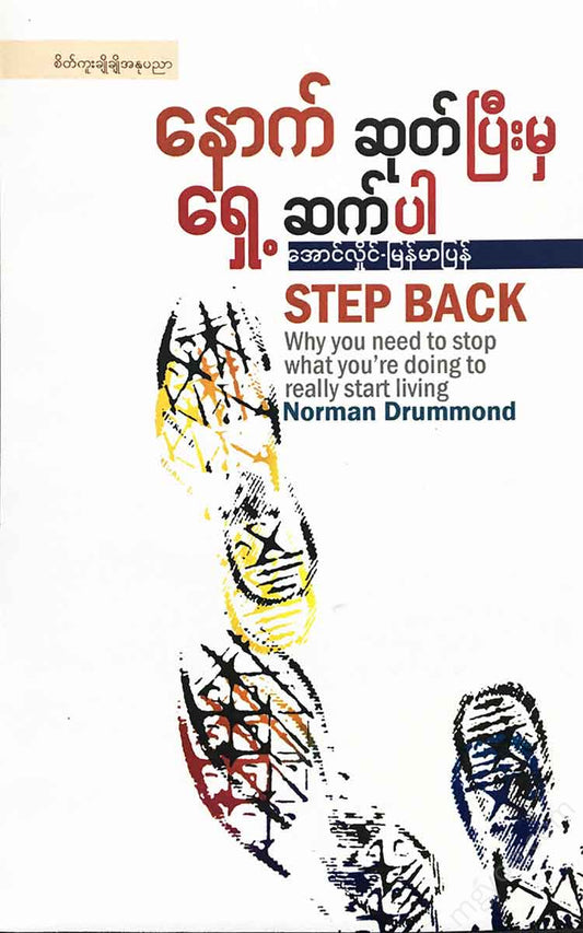- Books