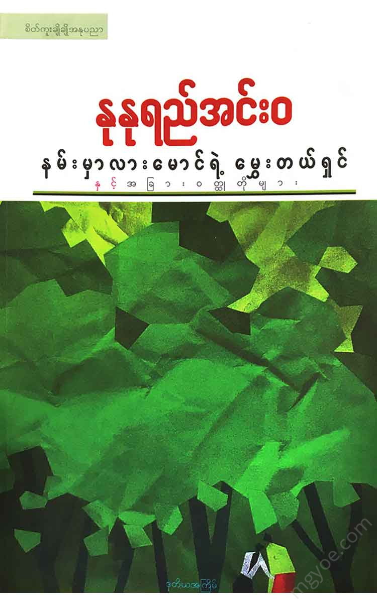 - Books