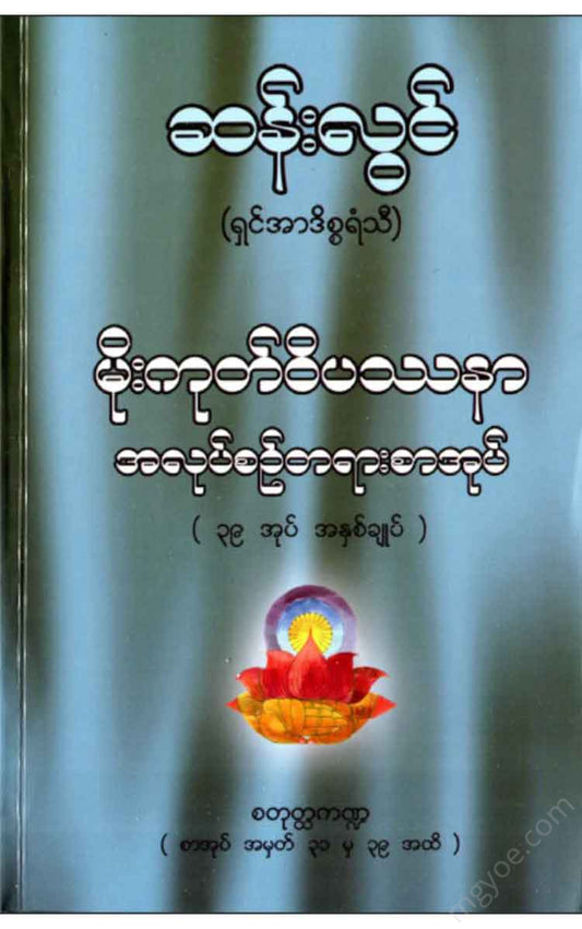 - () Books