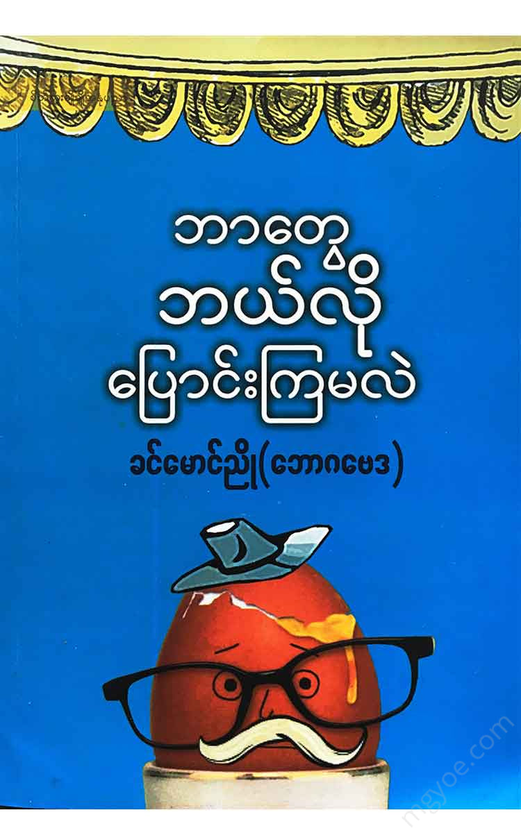 () - Books