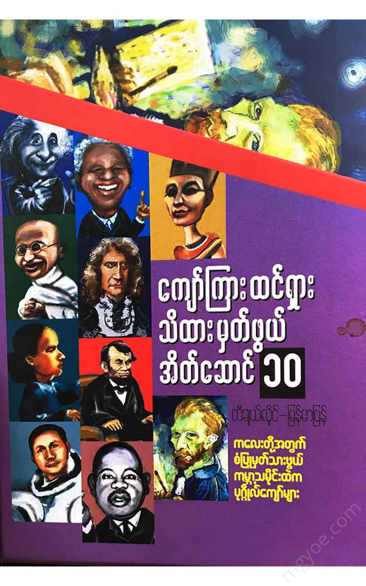 - Books