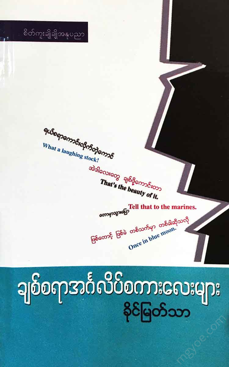- Books