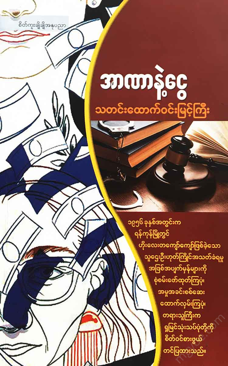 - Books