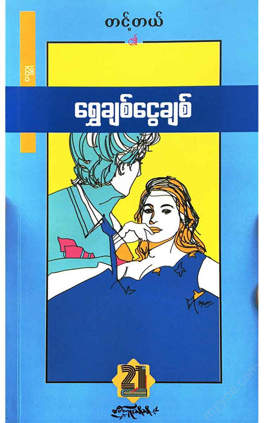 - Books