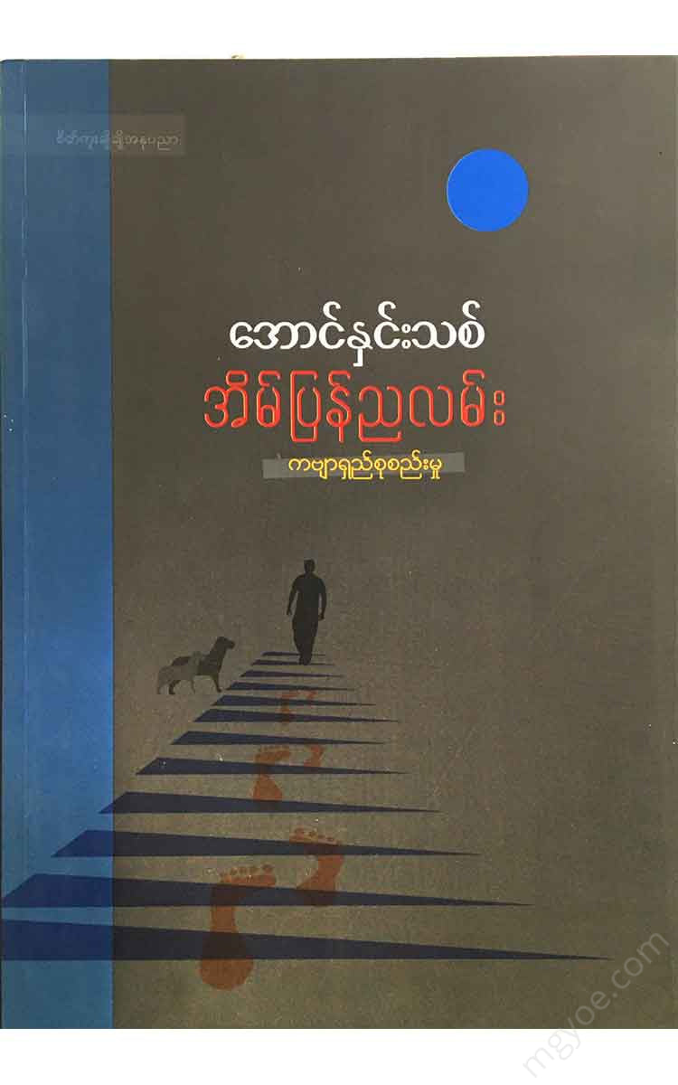 - Books
