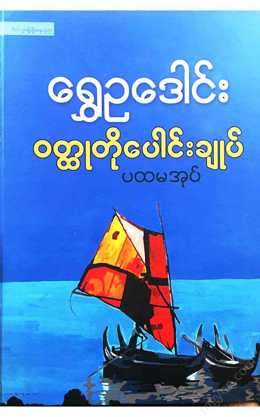 - Books