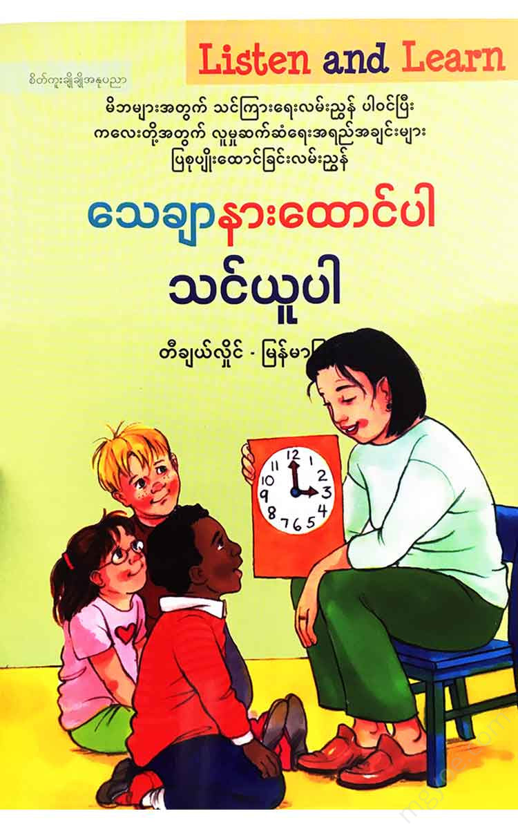 - Books