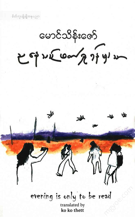 - Books