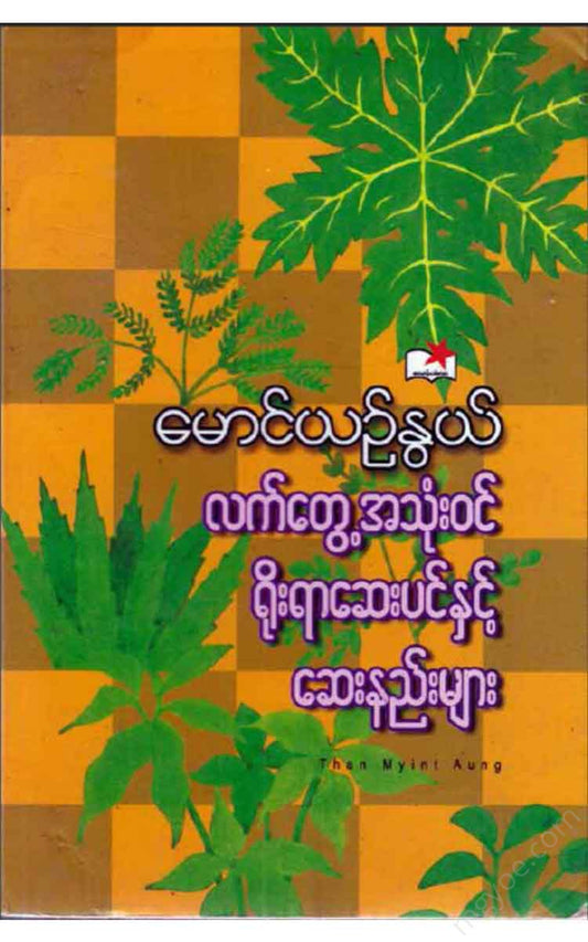 - Books