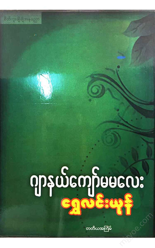 - Books