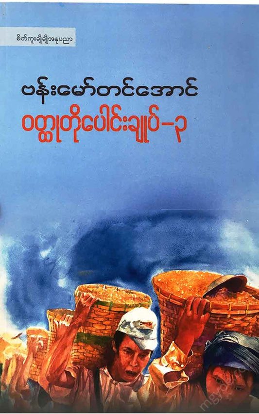 - () Books