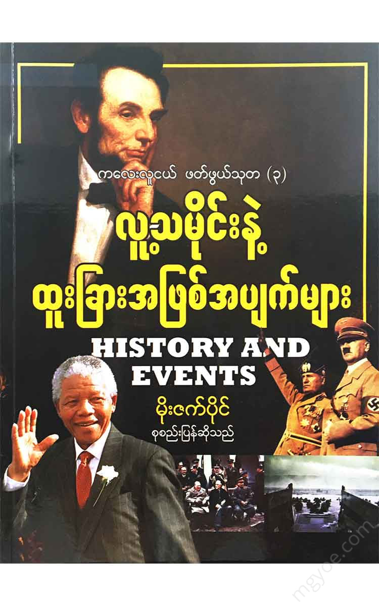 - Books