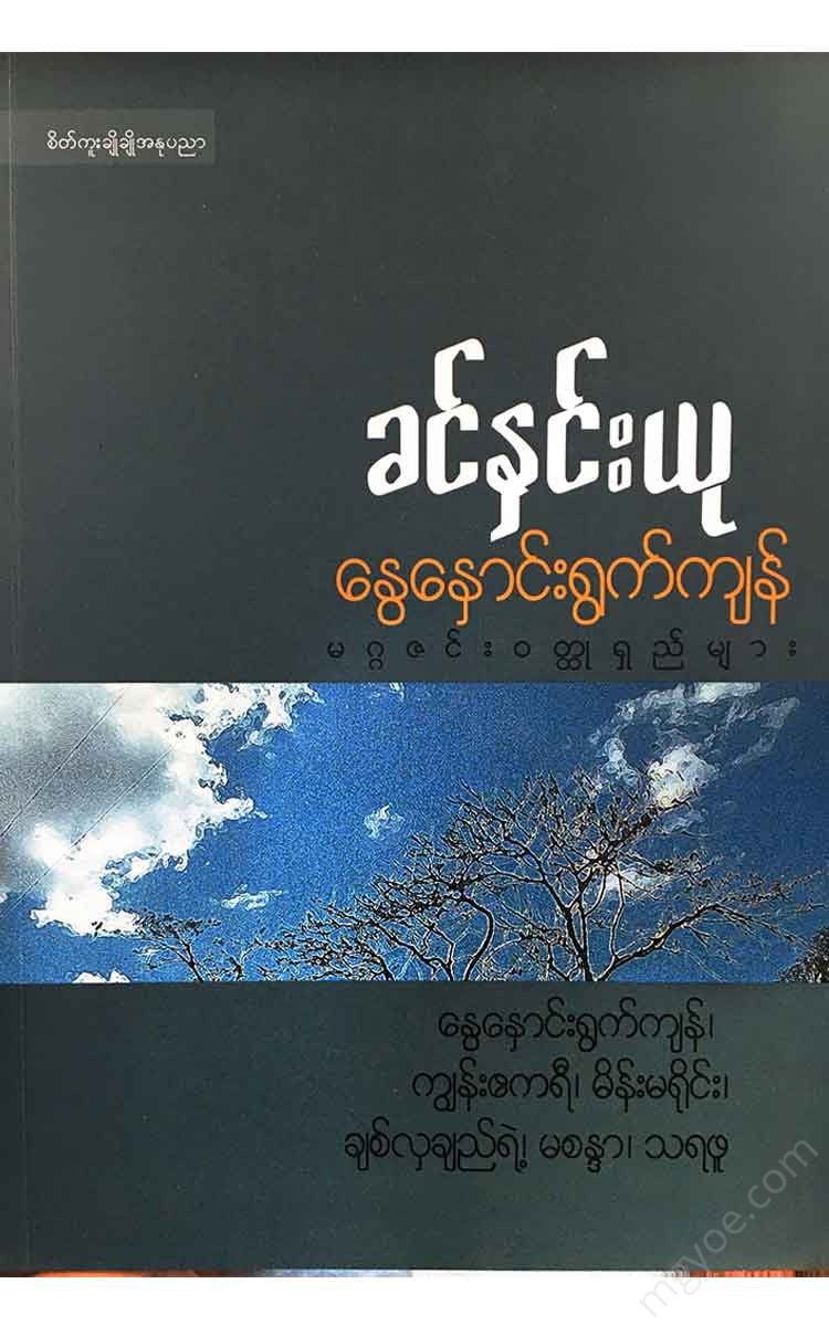 - Books