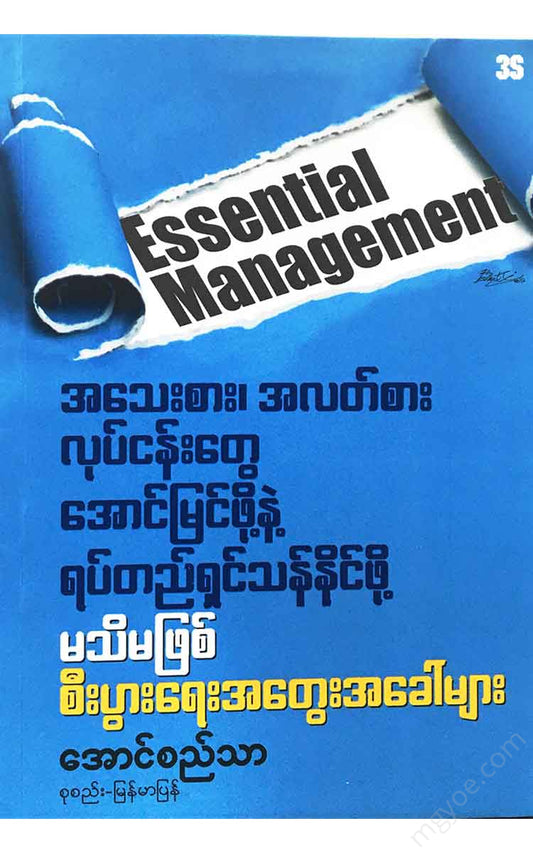 - Books