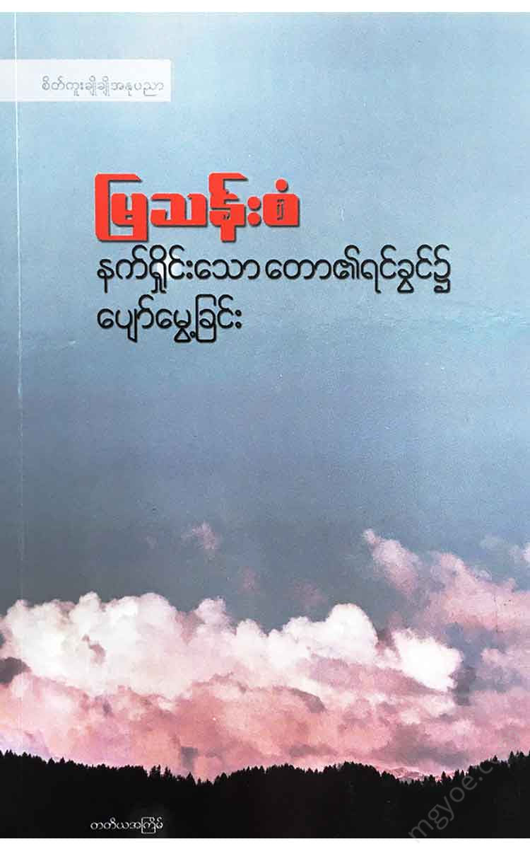 - Books