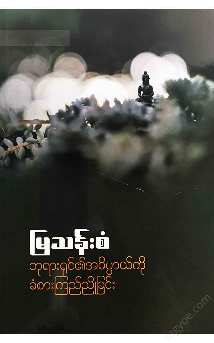 - Books
